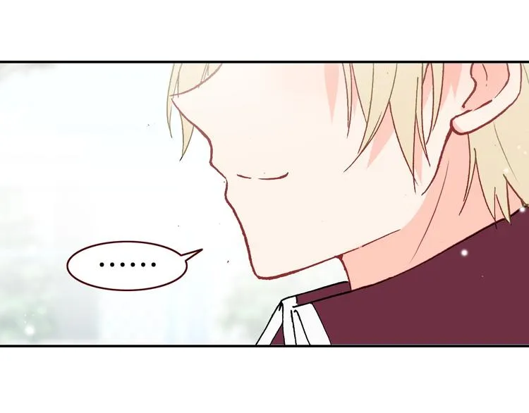 第12话 她的名字 第84页