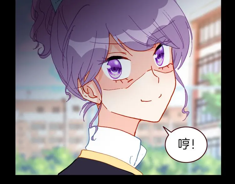 第12话 她的名字 第98页