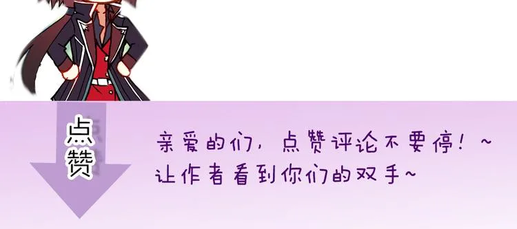 第12话 她的名字 第105页