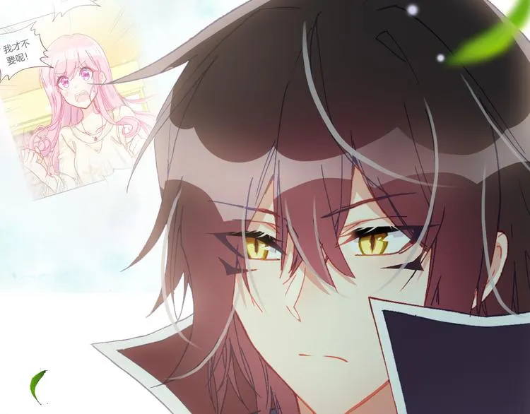 第11话 王子生气了！ 第56页