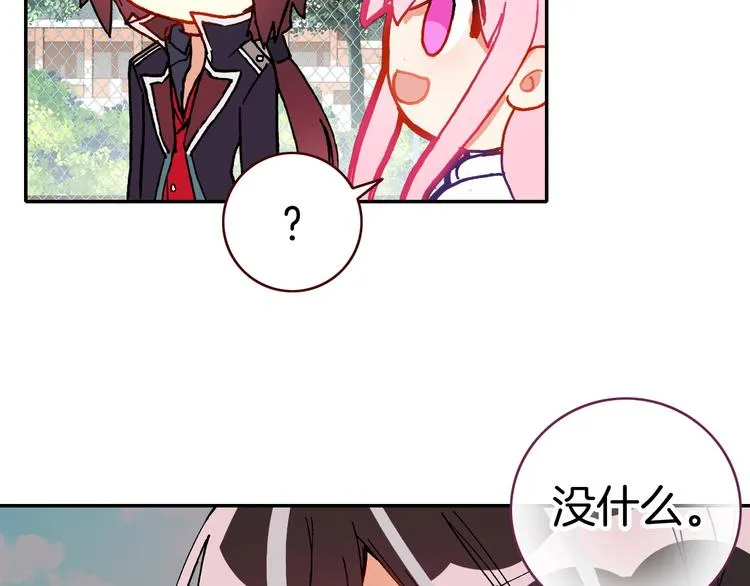 第11话 王子生气了！ 第59页