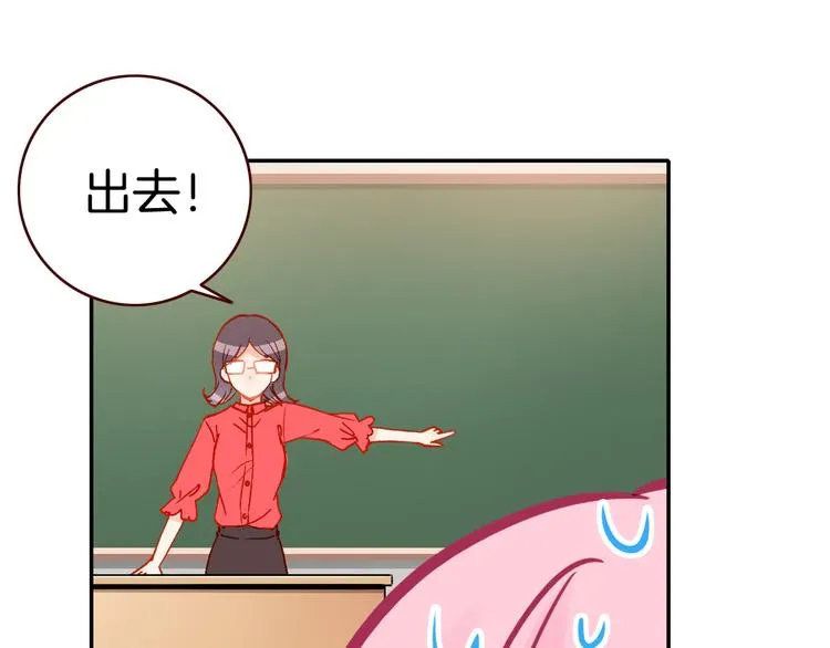第10话 男神发糖了?! 第37页