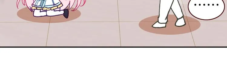 第10话 男神发糖了?! 第48页