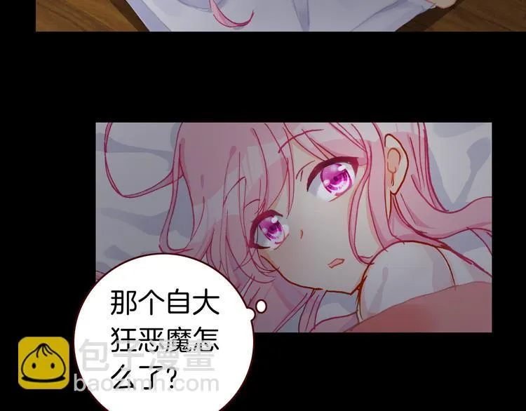 第4话 契约小精灵“米豆” 第65页
