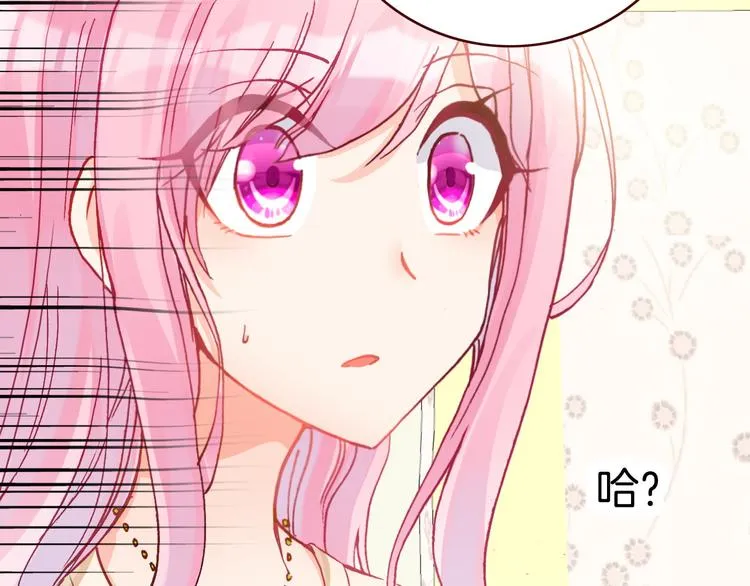 第3话 你真的会魔法？！ 第65页