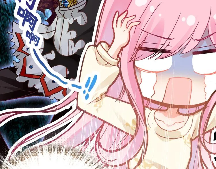 第3话 你真的会魔法？！ 第82页