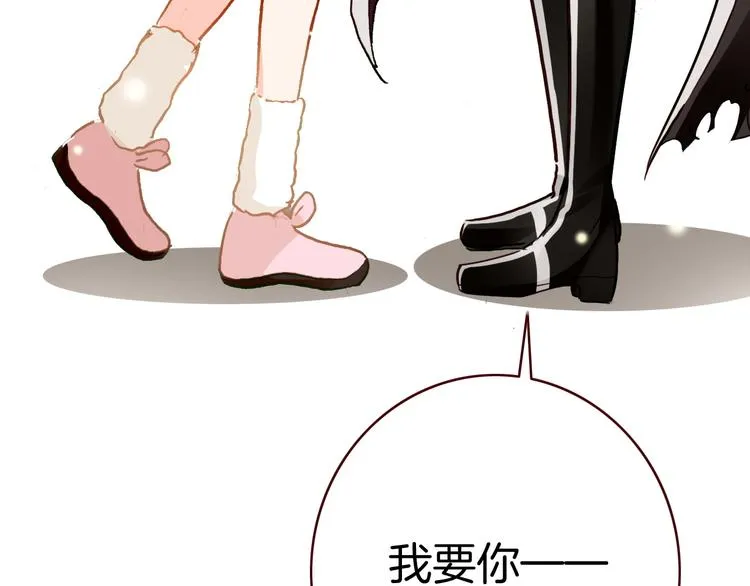 第3话 你真的会魔法？！ 第109页