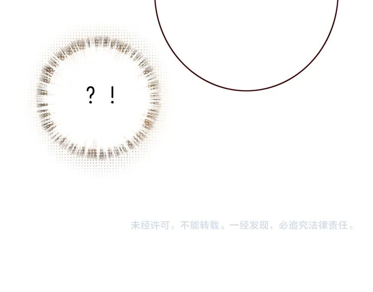 第3话 你真的会魔法？！ 第110页