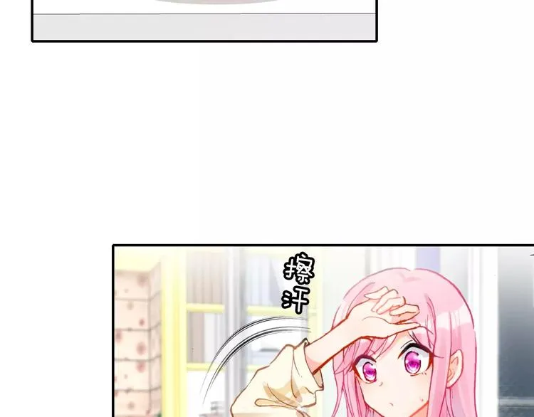 第2话 魔族王之子 第6页