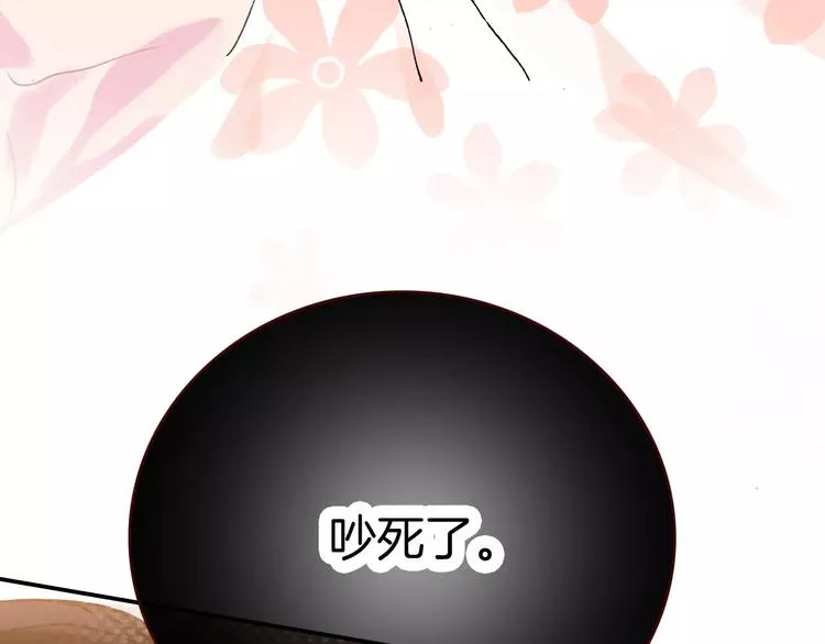 第2话 魔族王之子 第41页