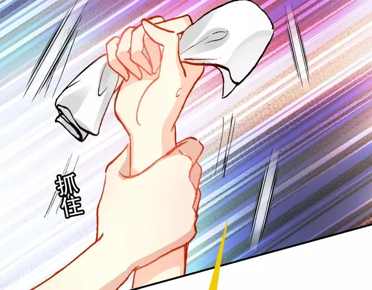 第2话 魔族王之子 第69页