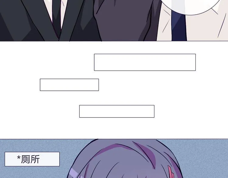 第60话 是我最重要的珍宝啊 第11页