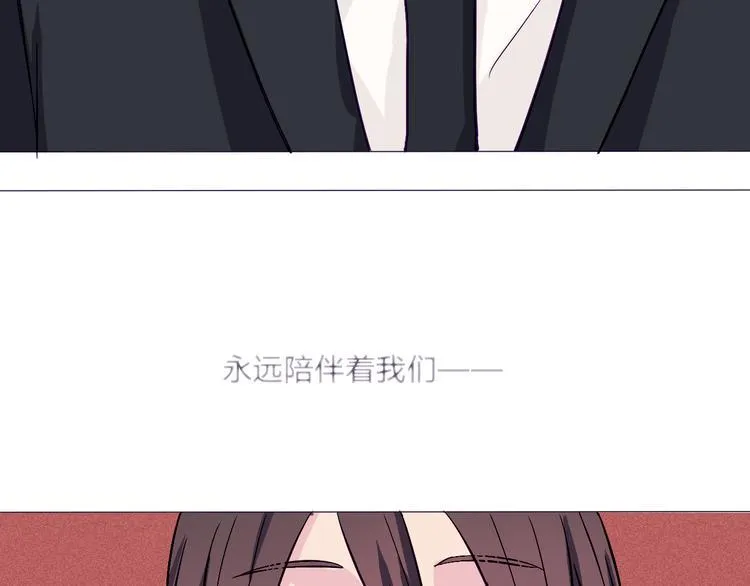 第60话 是我最重要的珍宝啊 第31页