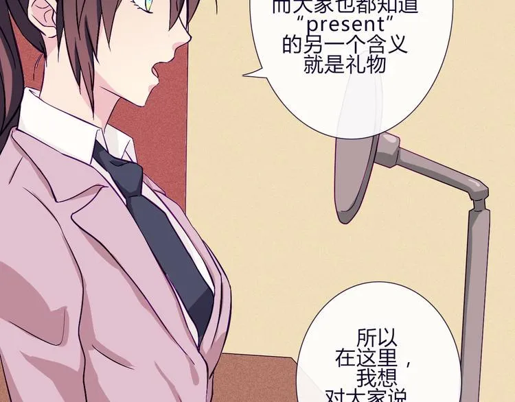 第60话 是我最重要的珍宝啊 第34页