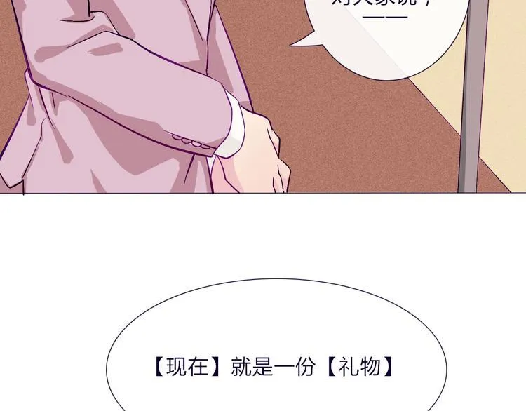 第60话 是我最重要的珍宝啊 第35页