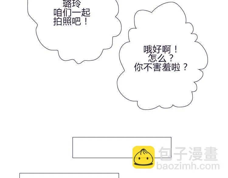 第60话 是我最重要的珍宝啊 第39页