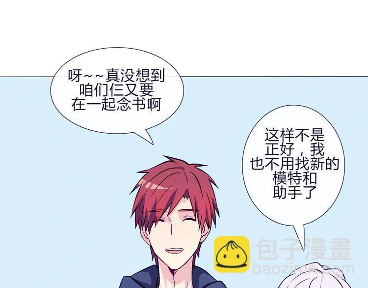 第60话 是我最重要的珍宝啊 第41页