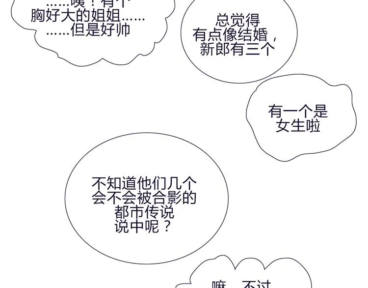 第60话 是我最重要的珍宝啊 第49页