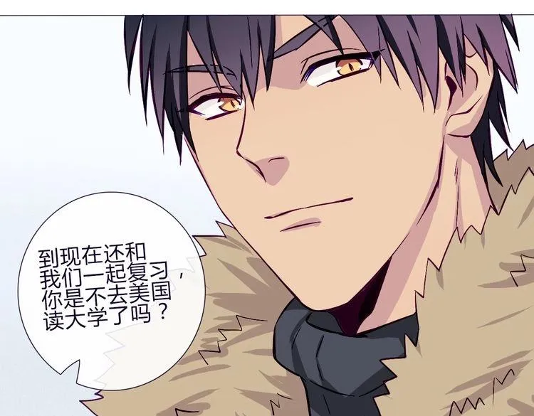 第59话 那么舍不得我？ 第51页