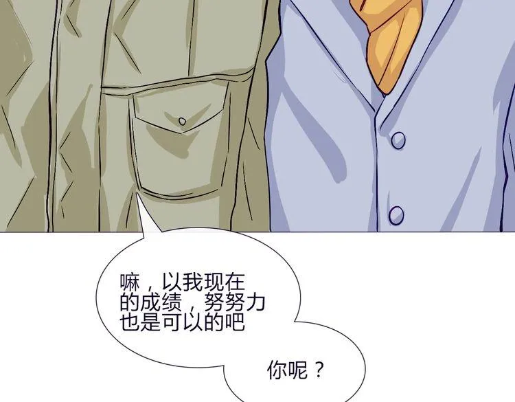 第59话 那么舍不得我？ 第61页
