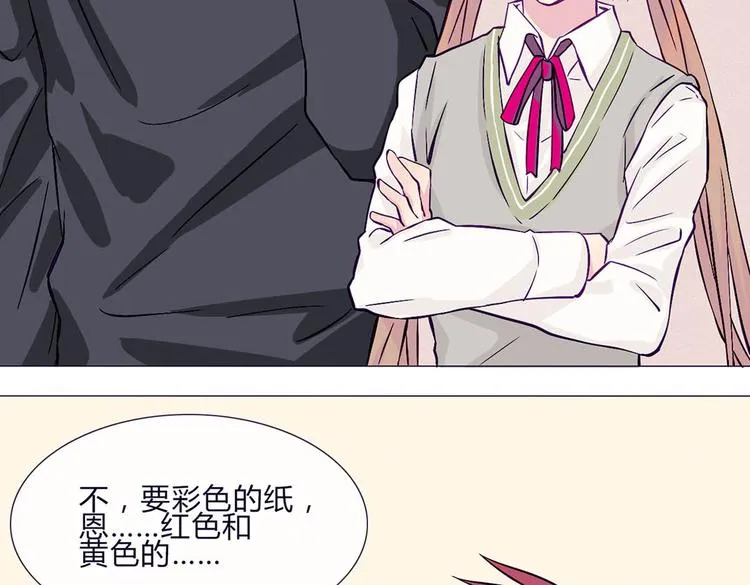 第58话 那说干就干 第9页