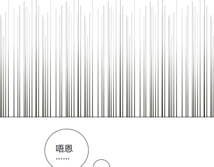 第58话 那说干就干 第23页