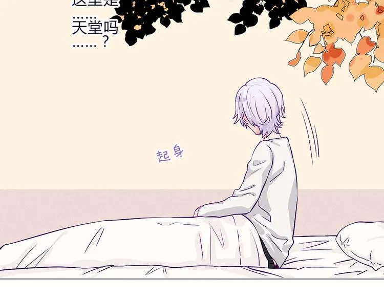 第58话 那说干就干 第26页
