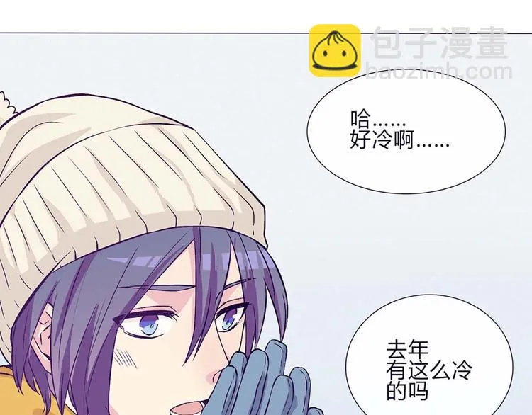 第58话 那说干就干 第29页