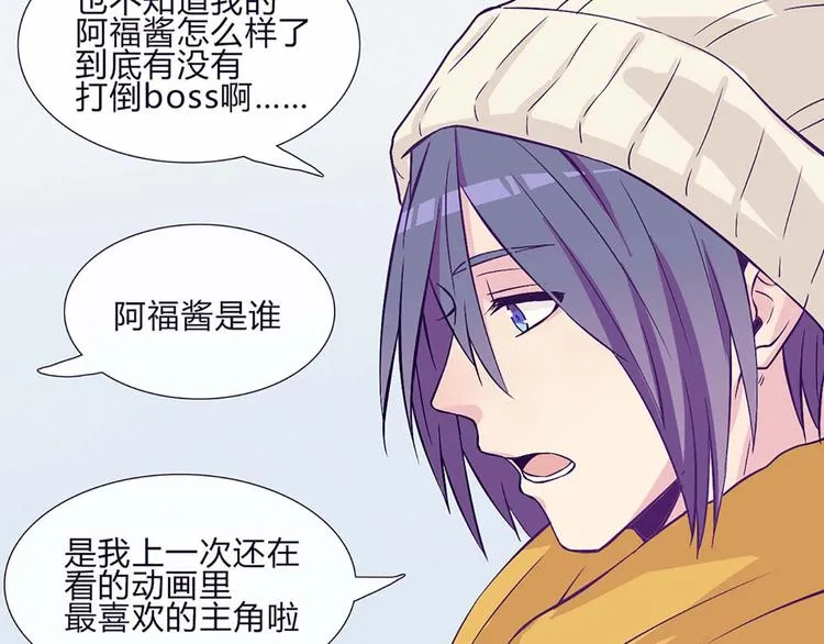 第58话 那说干就干 第34页