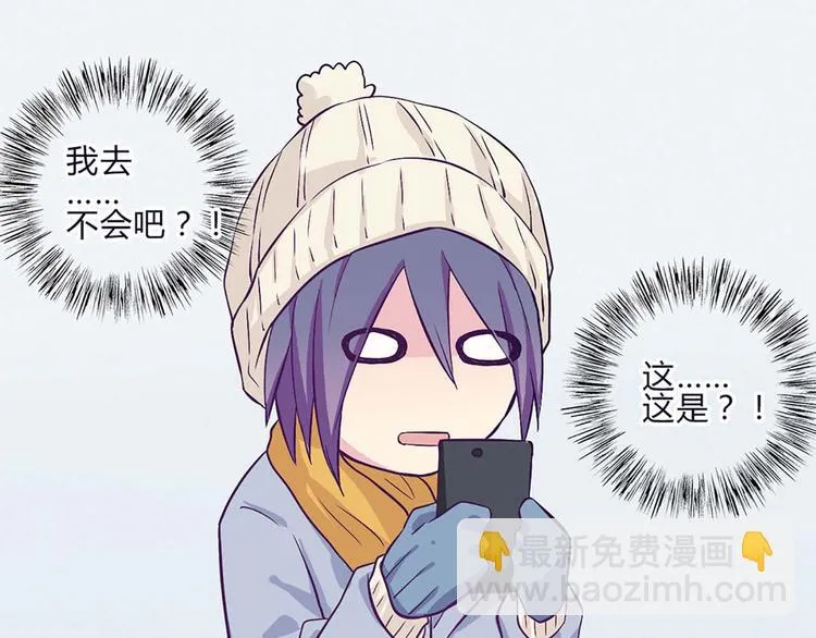 第58话 那说干就干 第37页
