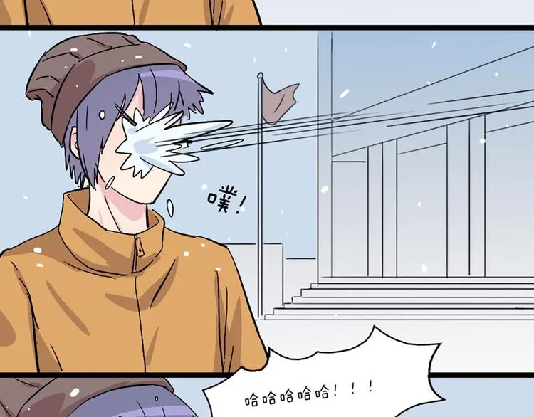 第58话 那说干就干 第41页