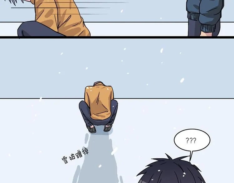 第58话 那说干就干 第46页