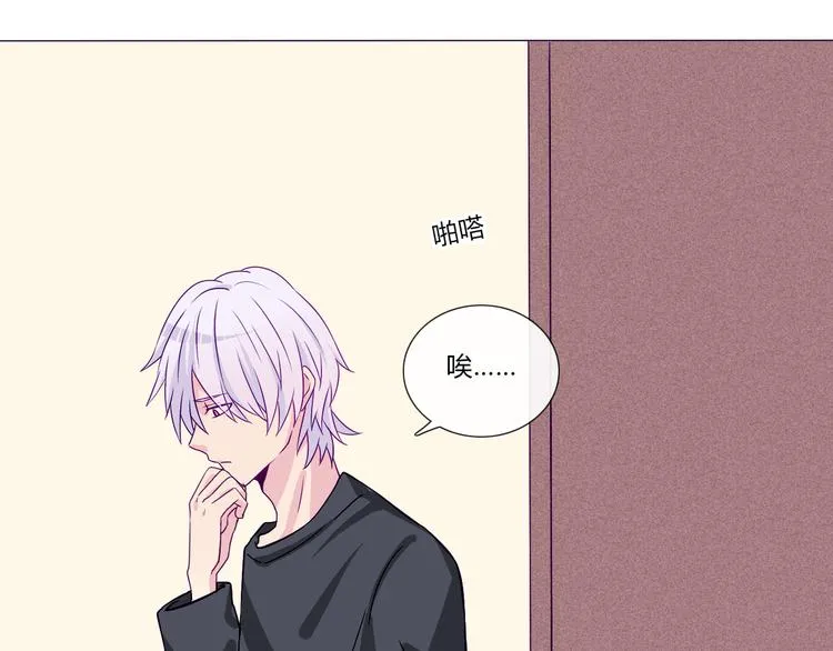 第57话 突然这么过激背德有点受不住啊 第17页