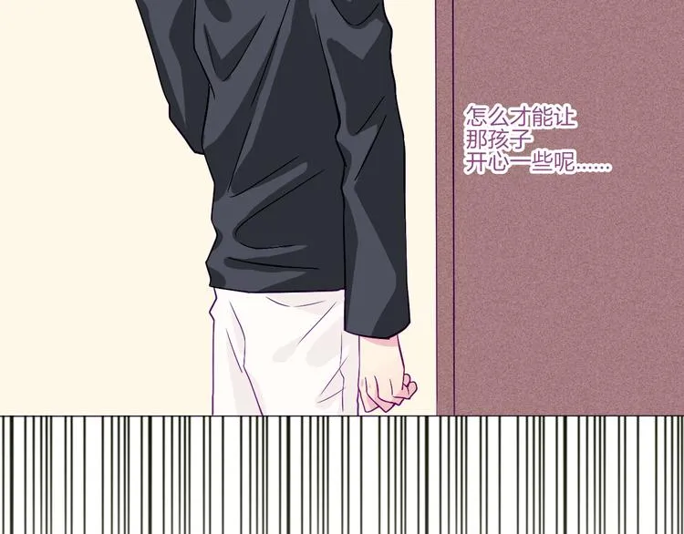 第57话 突然这么过激背德有点受不住啊 第18页