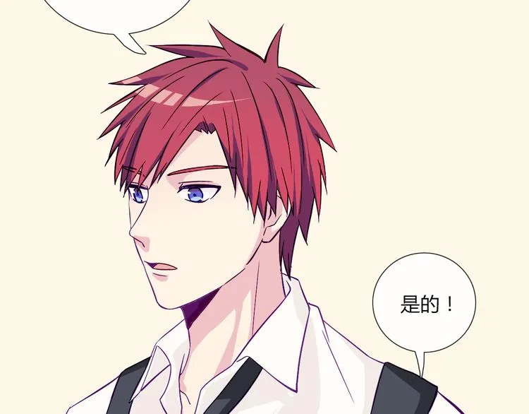 第57话 突然这么过激背德有点受不住啊 第25页