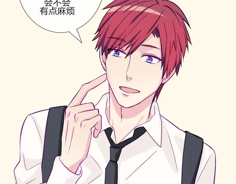 第57话 突然这么过激背德有点受不住啊 第29页