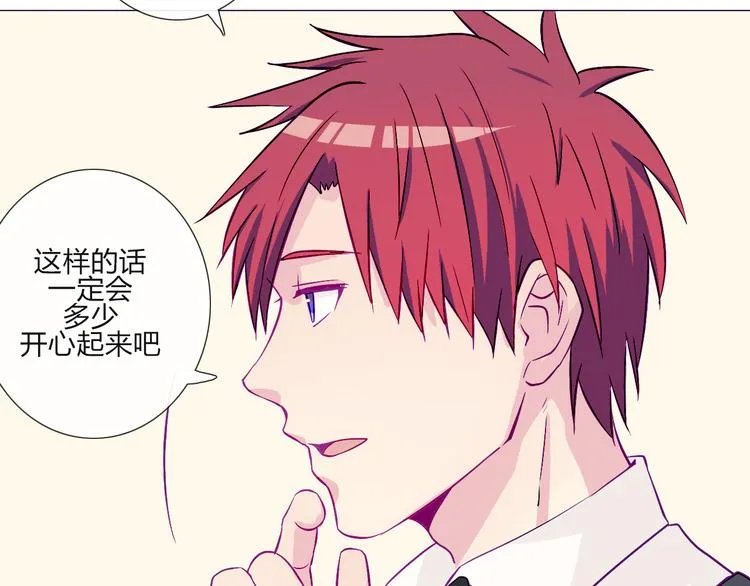 第57话 突然这么过激背德有点受不住啊 第31页