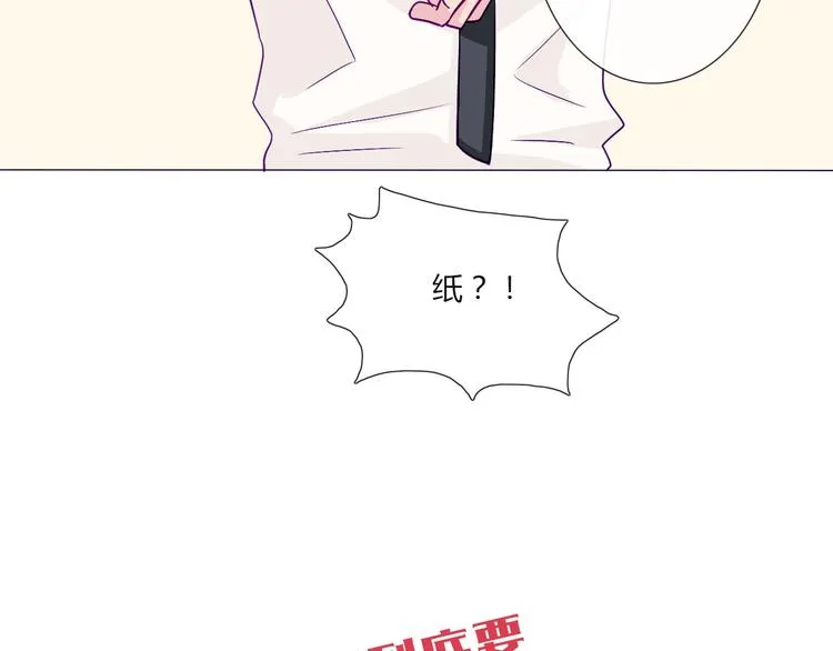 第57话 突然这么过激背德有点受不住啊 第35页