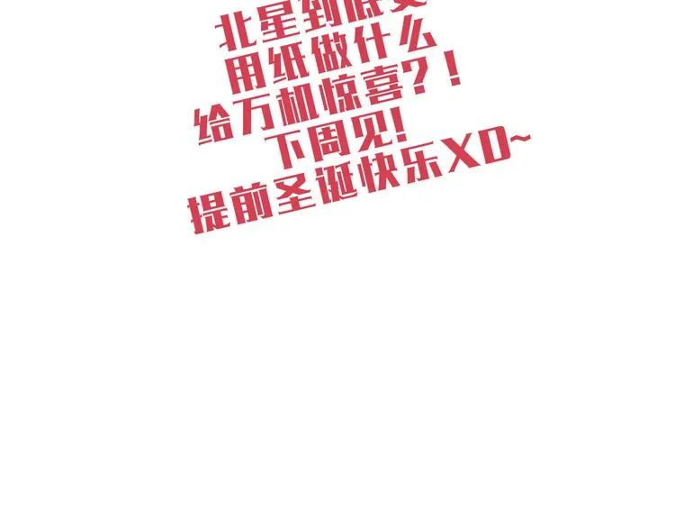 第57话 突然这么过激背德有点受不住啊 第36页