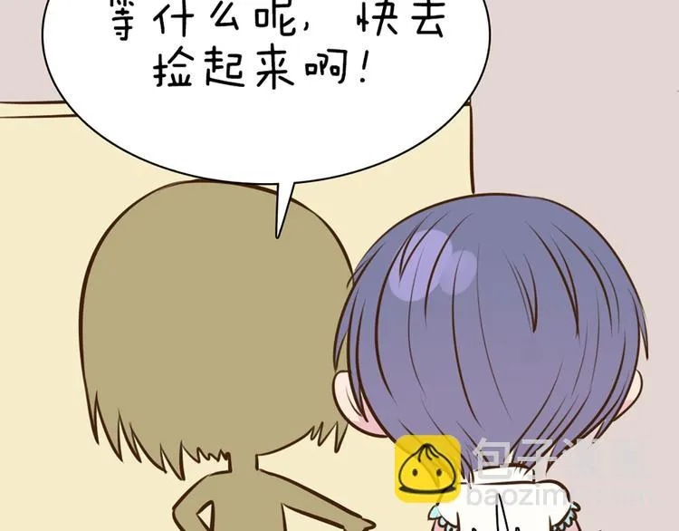 第57话 突然这么过激背德有点受不住啊 第39页