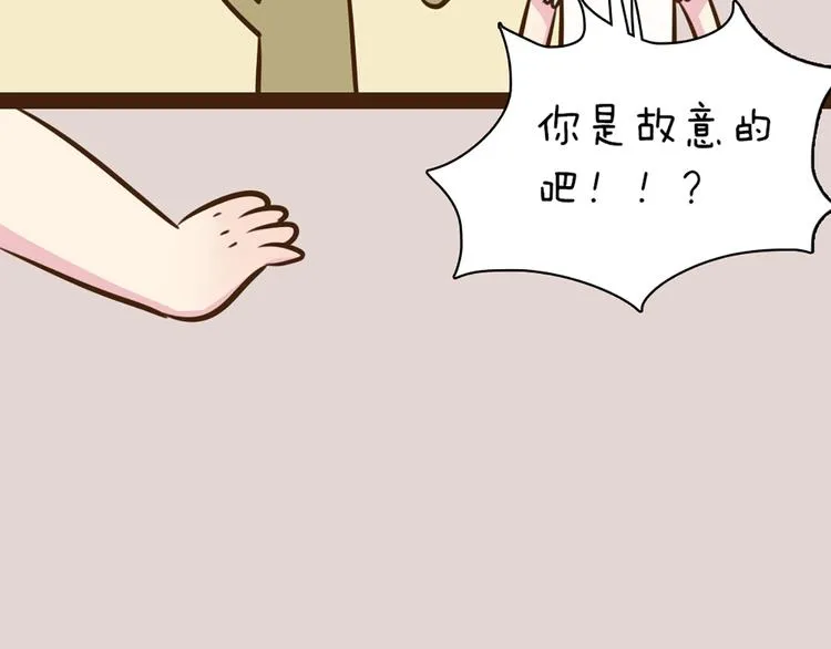 第57话 突然这么过激背德有点受不住啊 第40页