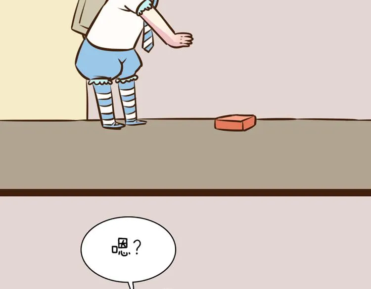 第57话 突然这么过激背德有点受不住啊 第42页