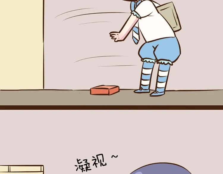第57话 突然这么过激背德有点受不住啊 第45页