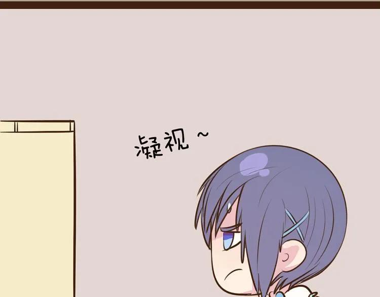 第57话 突然这么过激背德有点受不住啊 第47页