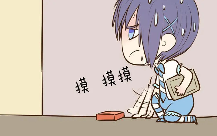第57话 突然这么过激背德有点受不住啊 第49页