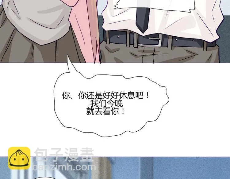 第56话 我明明已经没有多少时间了 第13页