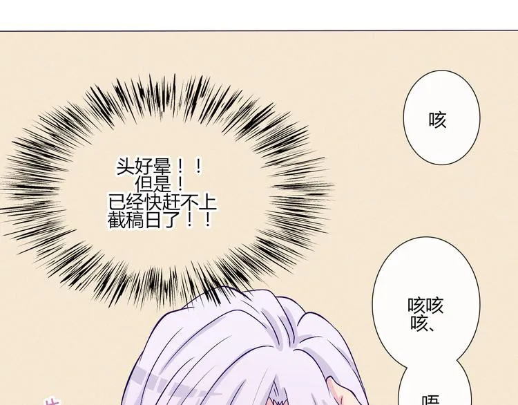 第56话 我明明已经没有多少时间了 第17页