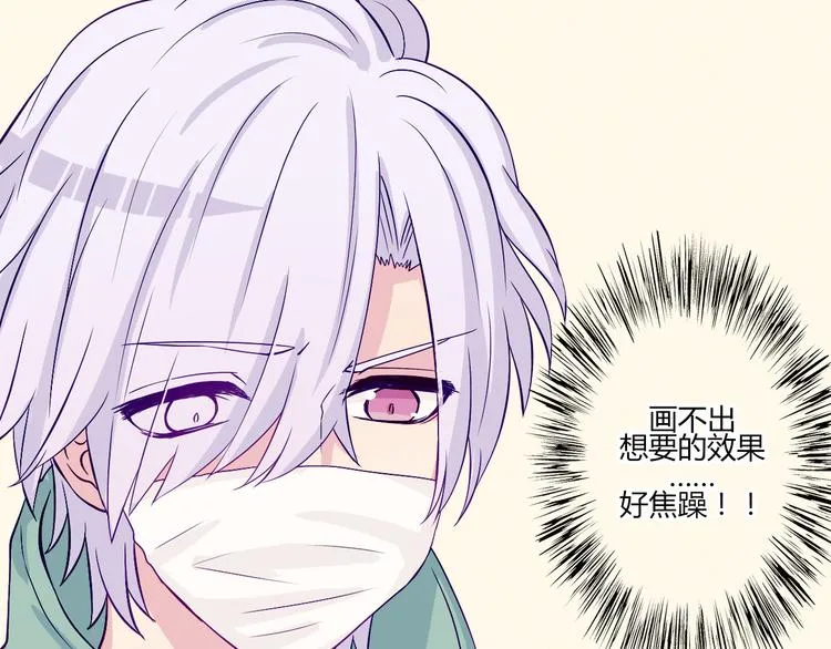 第56话 我明明已经没有多少时间了 第23页
