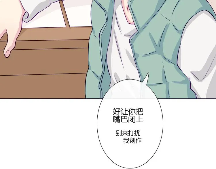 第56话 我明明已经没有多少时间了 第34页