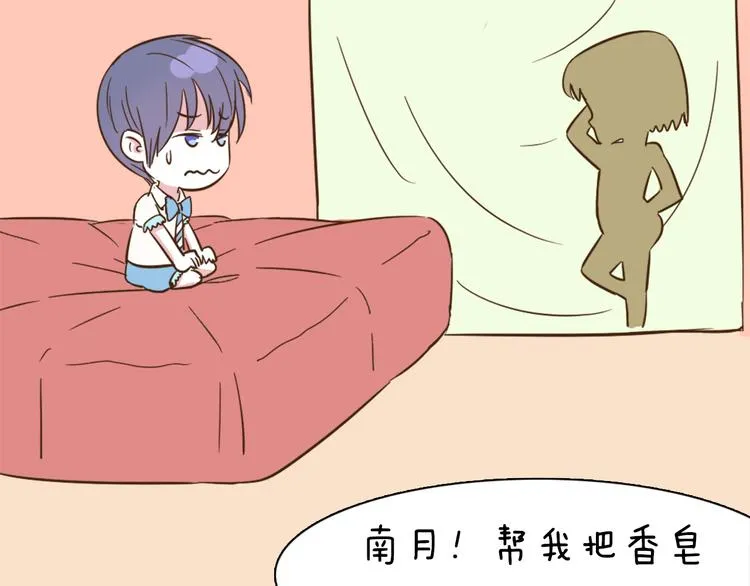 第56话 我明明已经没有多少时间了 第39页